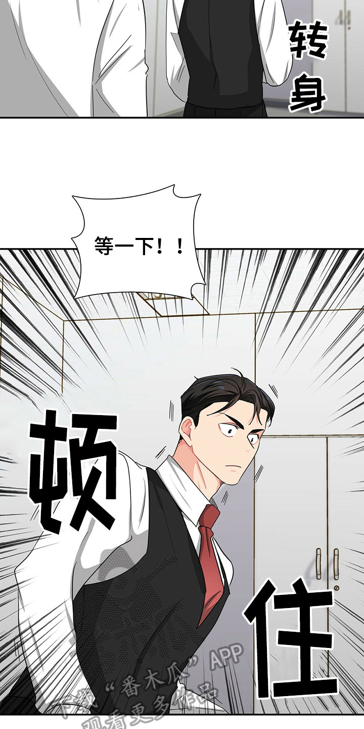 第25章：优待11