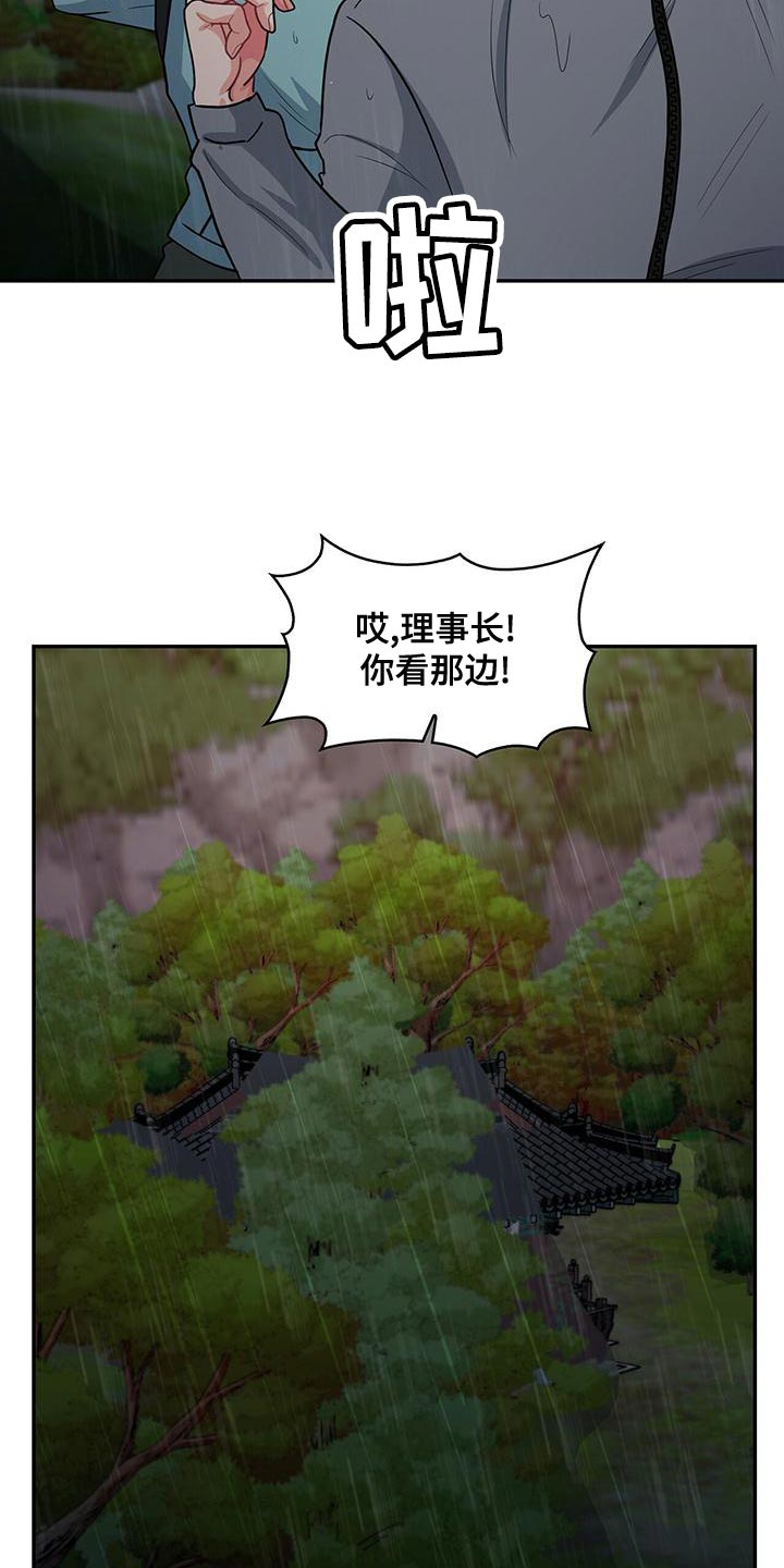 第67章：我的愿望13