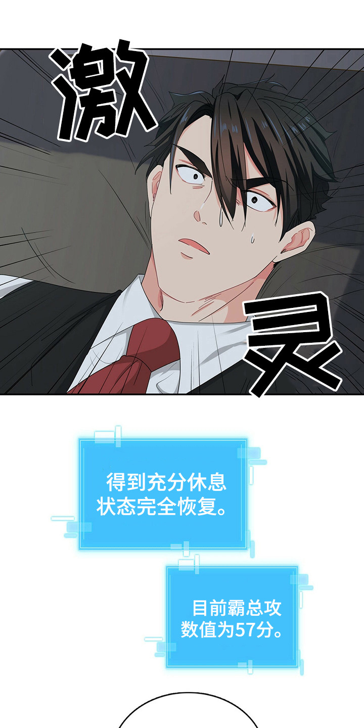 第24章：状态恢复9