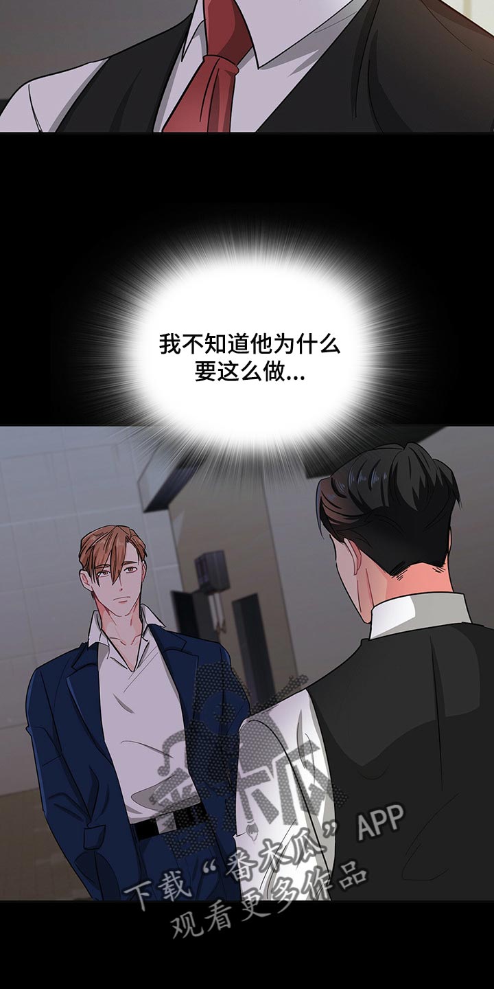 第35章：请让我帮你16