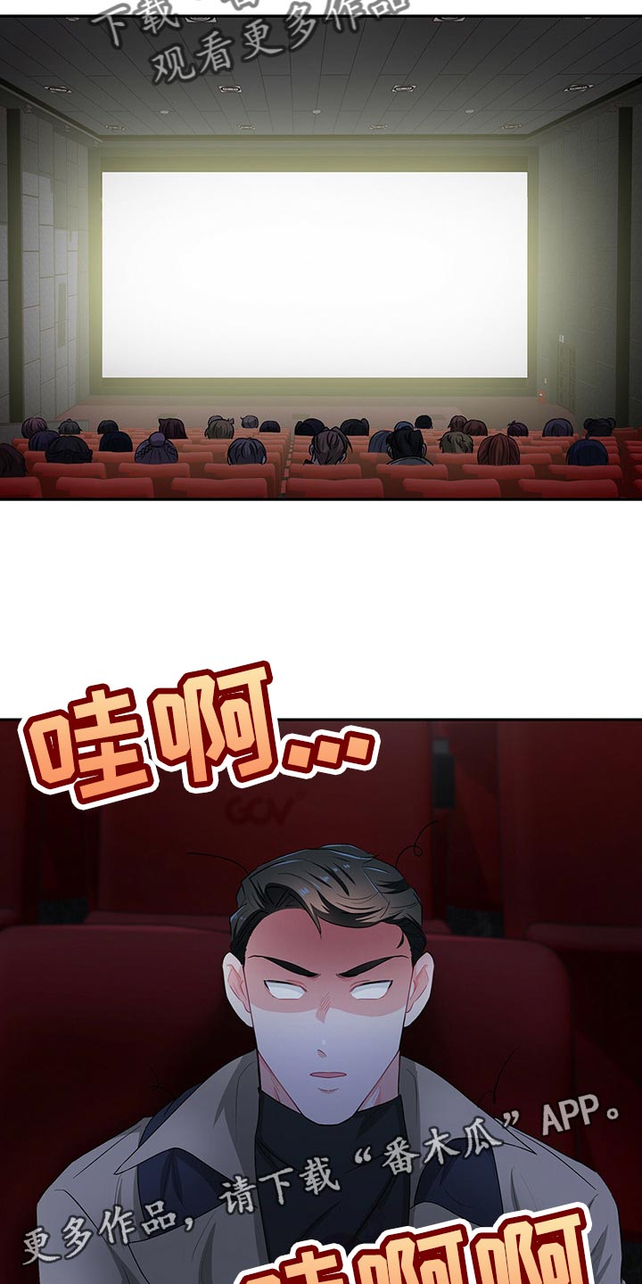 第42章：定位21