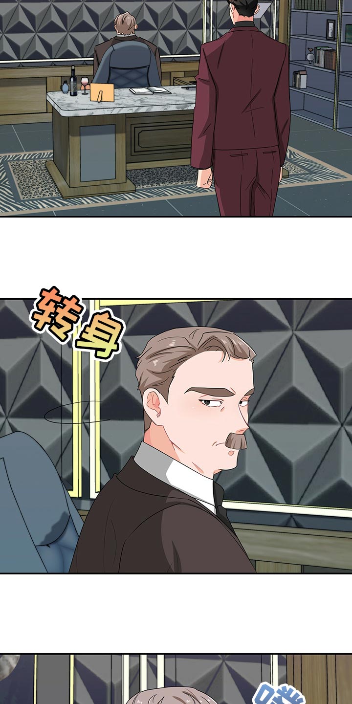 第49章：没有人情味15