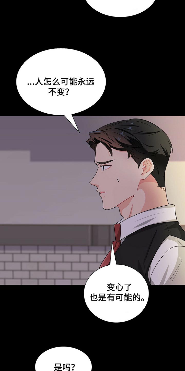 第33章：忌讳15