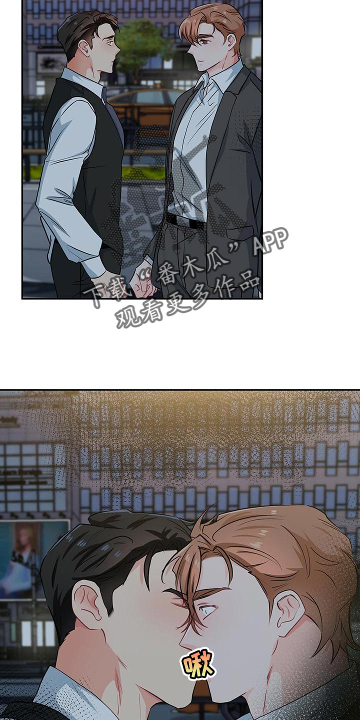 第74章：我送你回家9