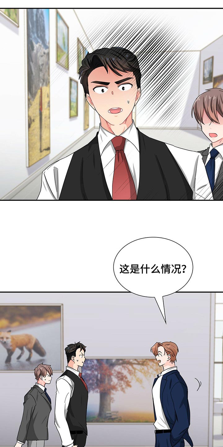 第32章：你需要我帮忙18