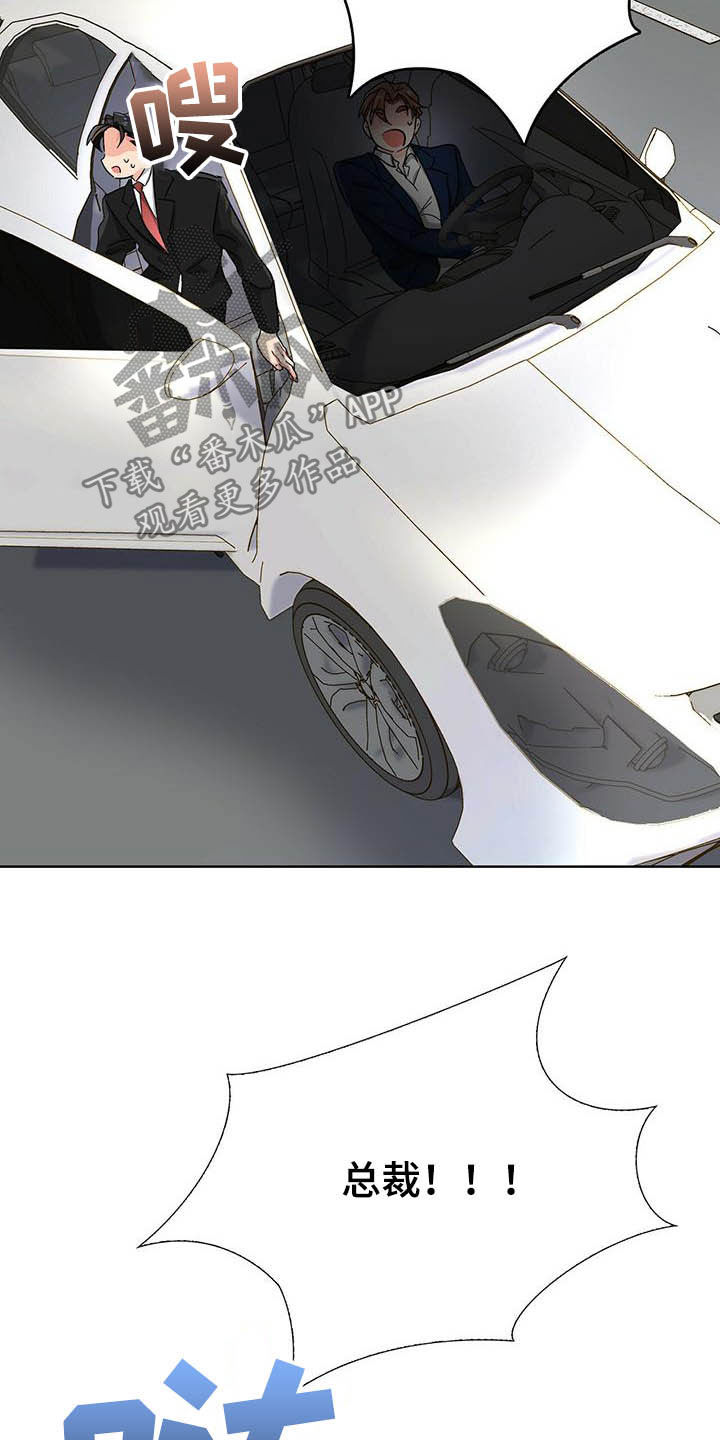 第18章：头痛4