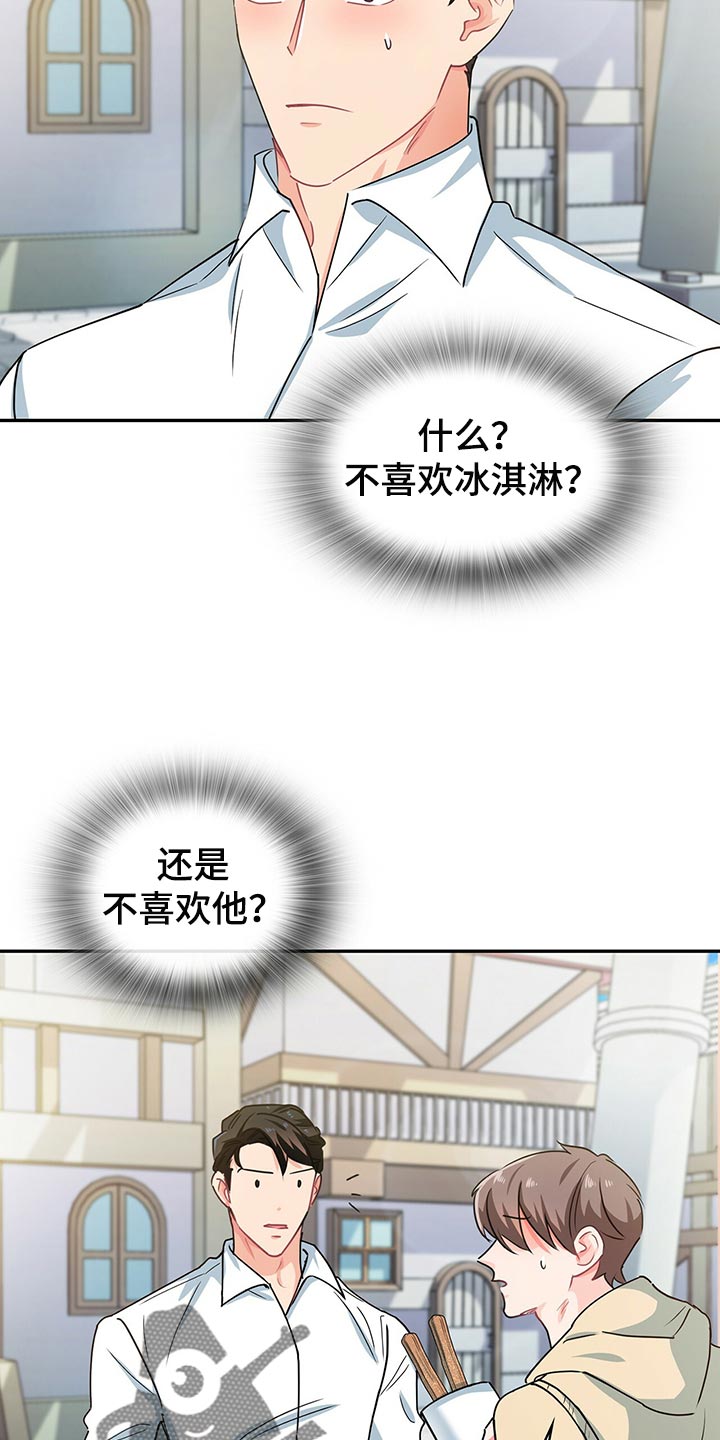 第60章：摩天轮9