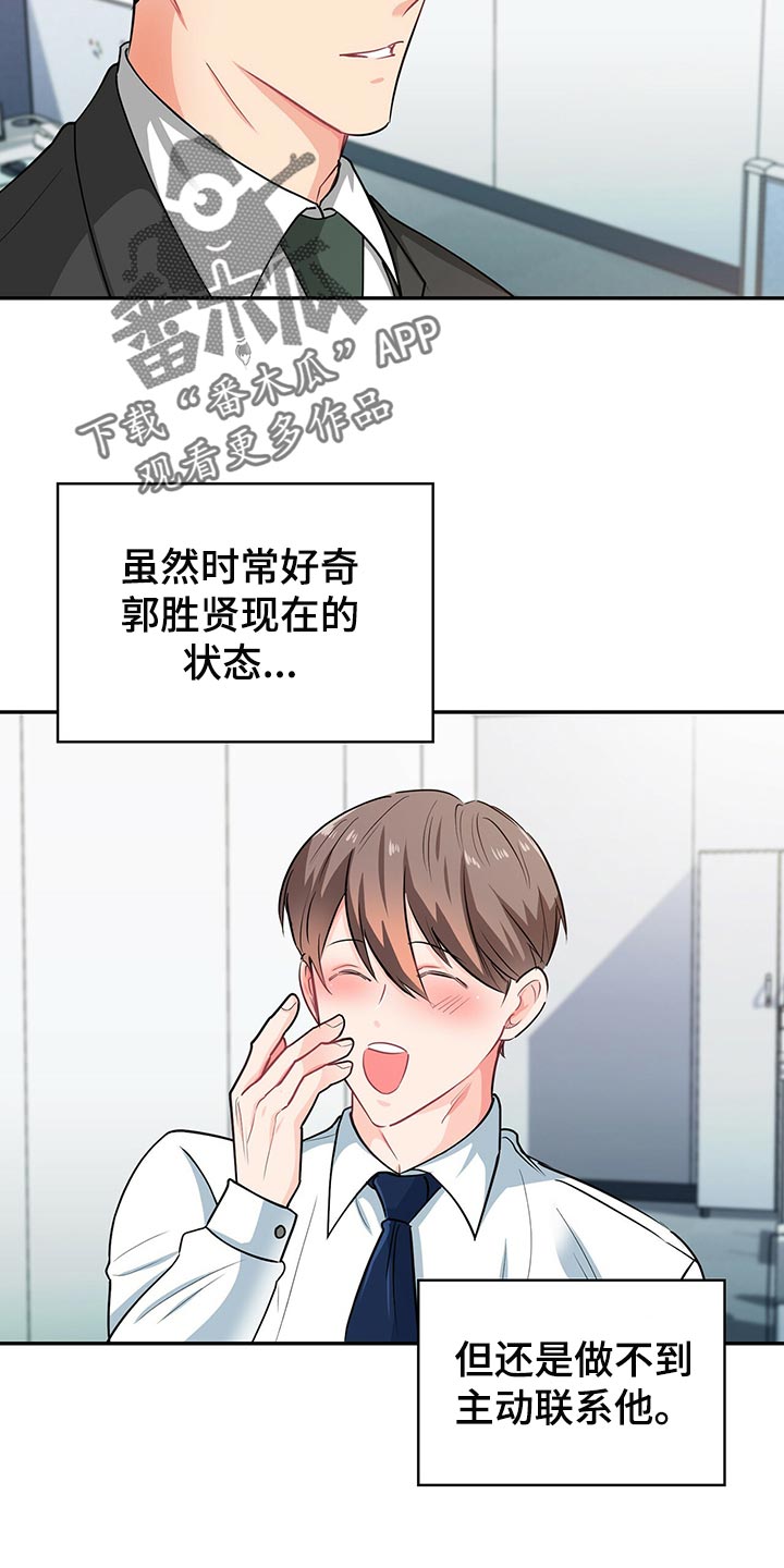 第65章：登山日10