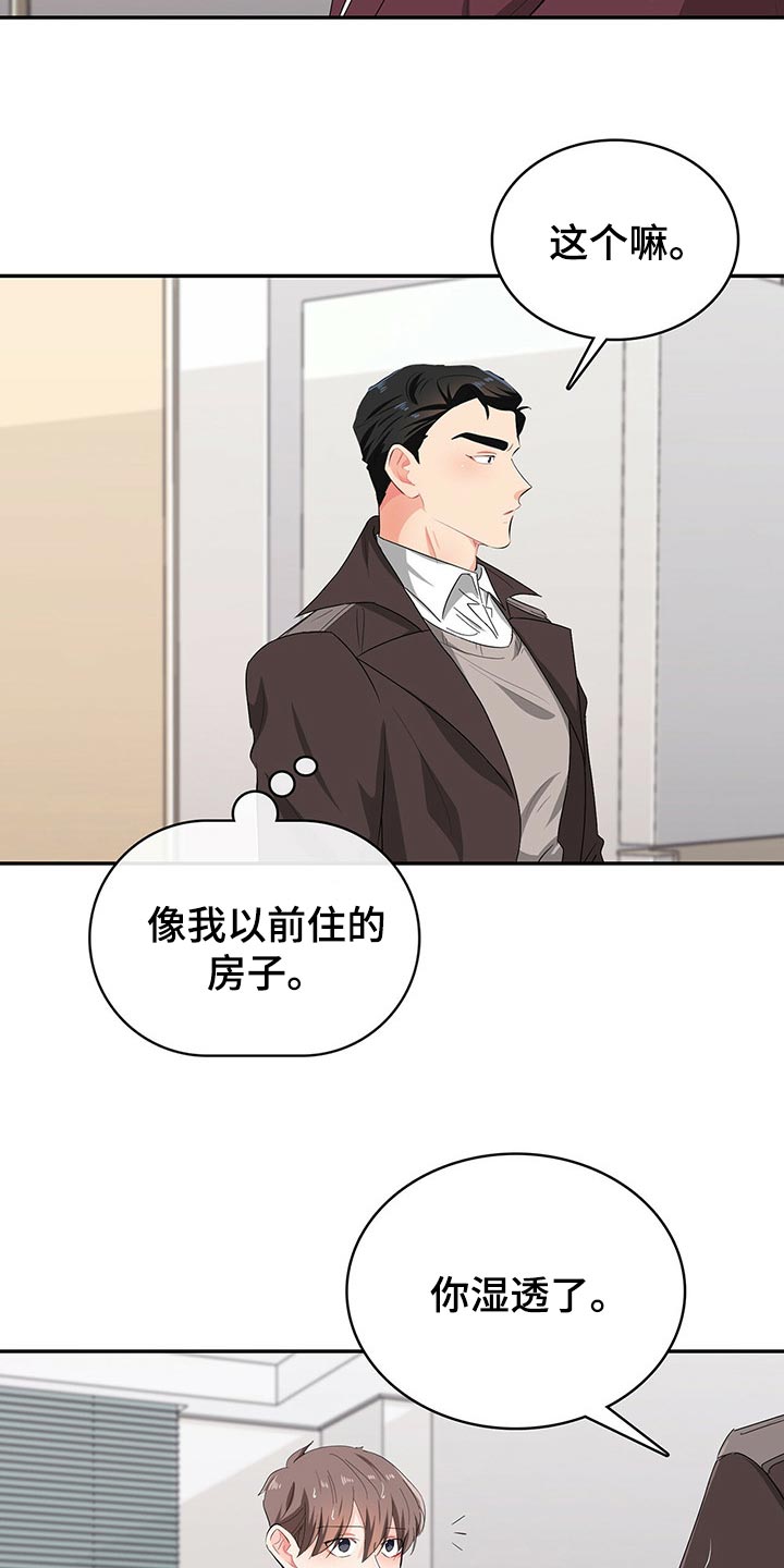 第44章：重要的活动13