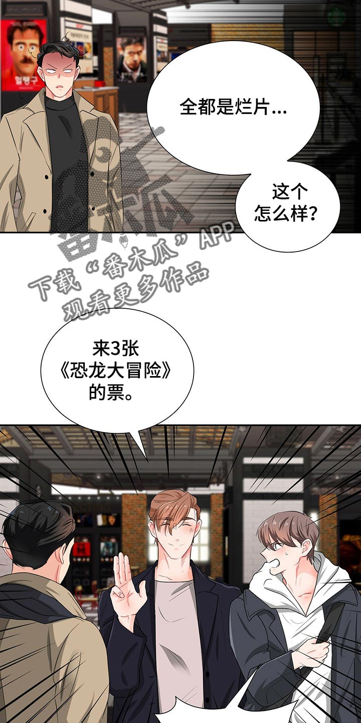 第42章：定位10