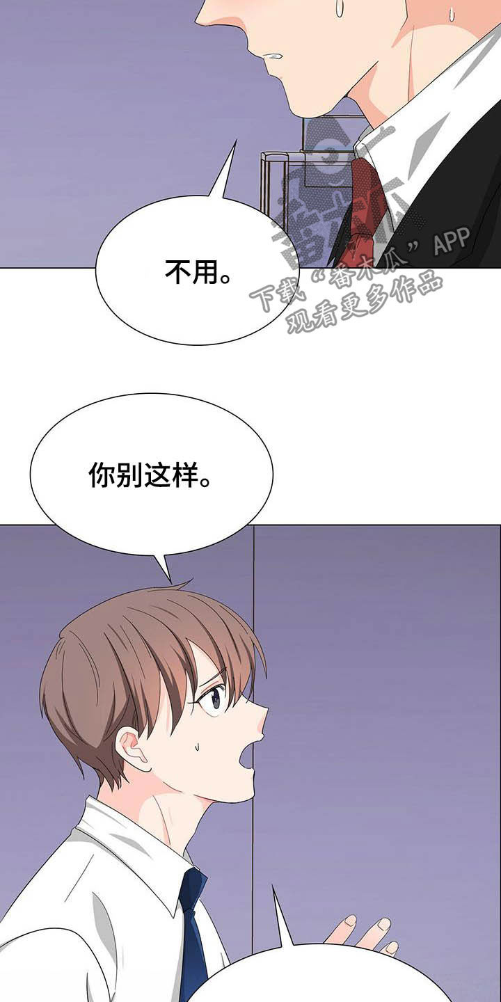 第18章：头痛20