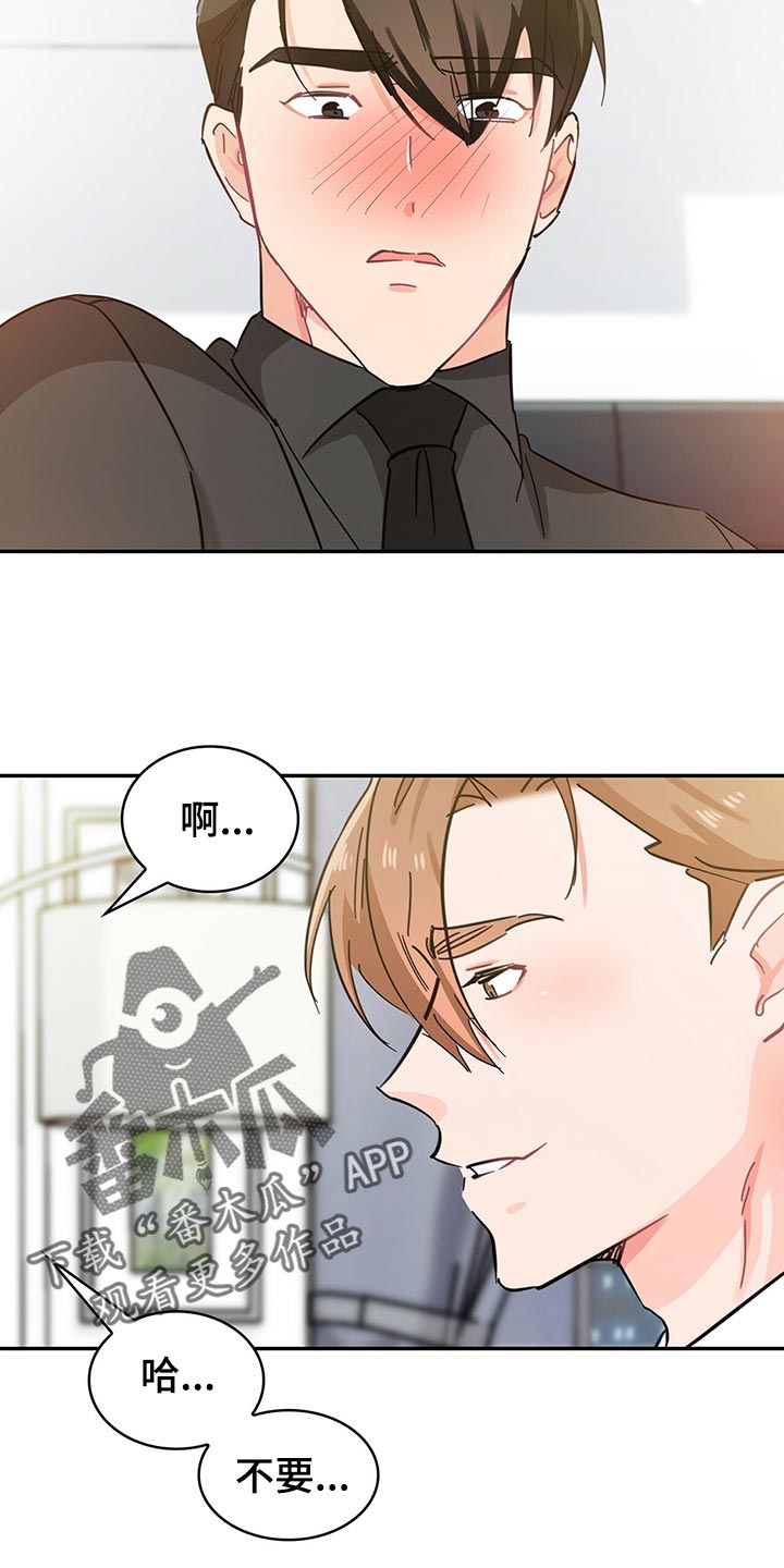 第55章：我帮你解开6