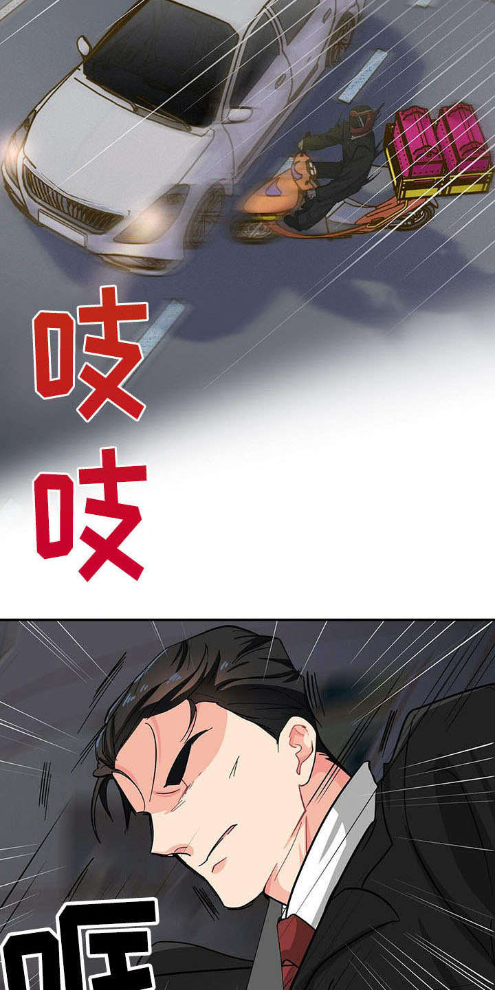 第17章：疑惑14