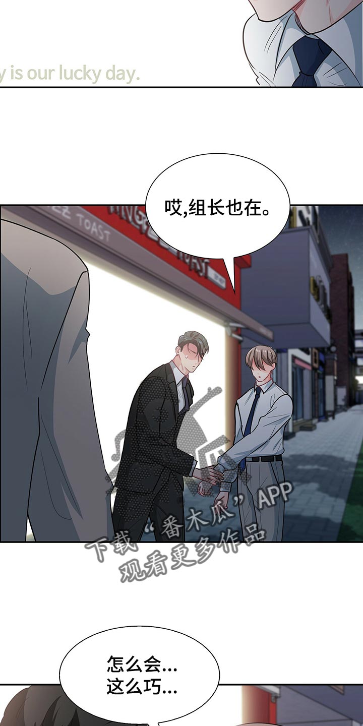 第64章：你得答应我一个条件8