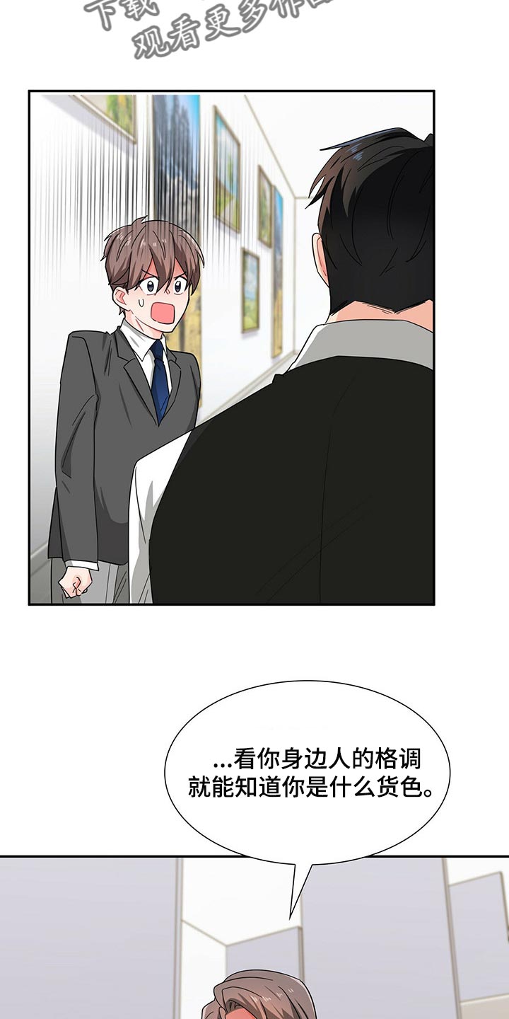 第32章：你需要我帮忙11