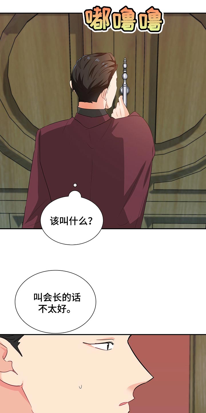 第49章：没有人情味8
