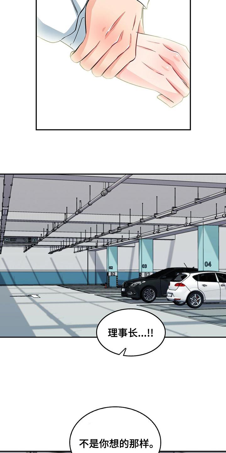 第70章：模棱两可21