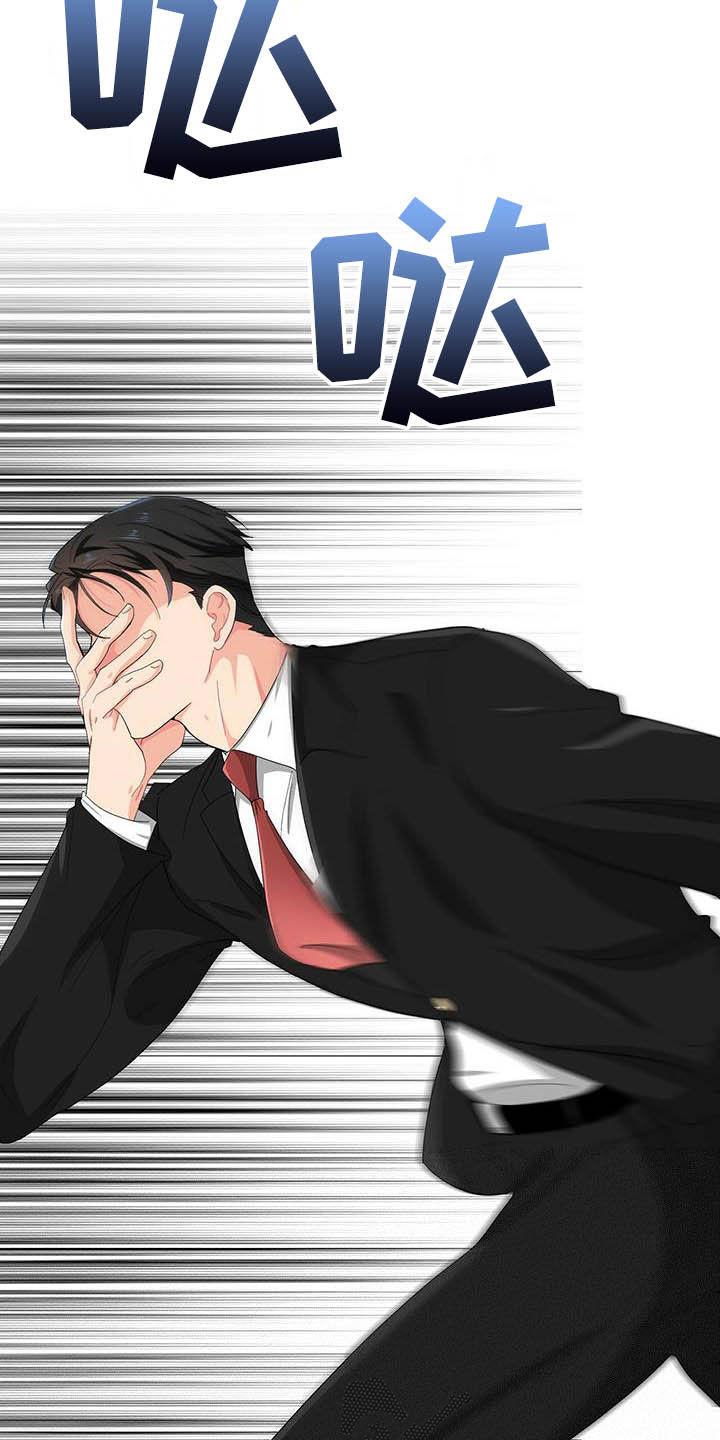 第18章：头痛5