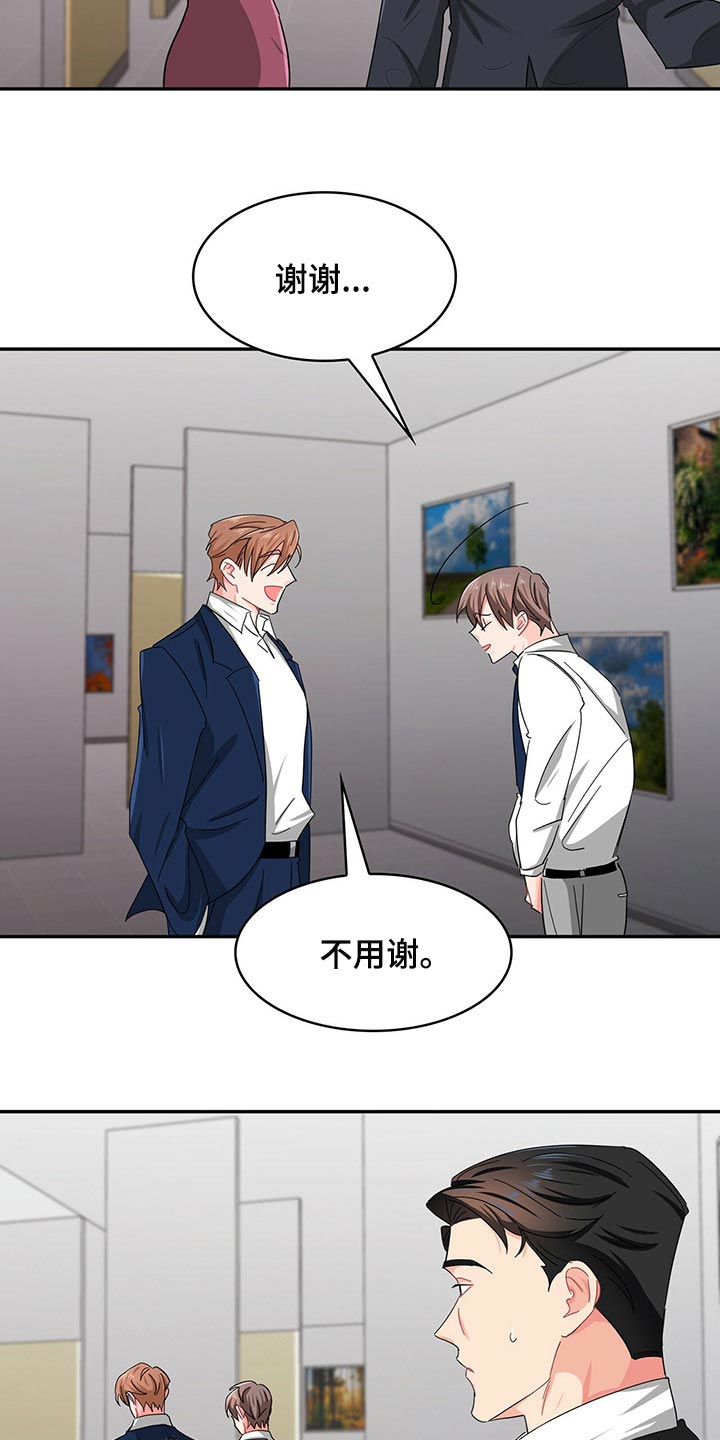 第36章：打电话15