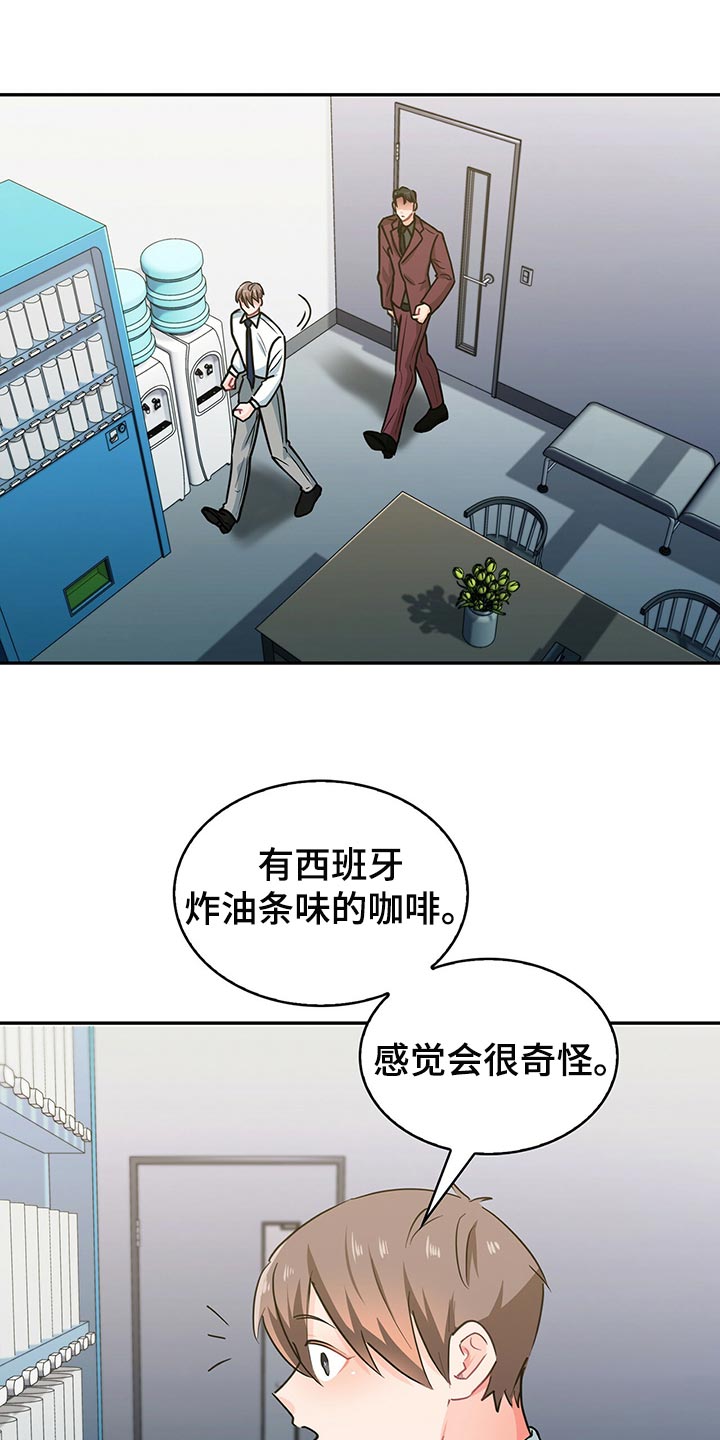 第58章：怎么可能忘得掉14