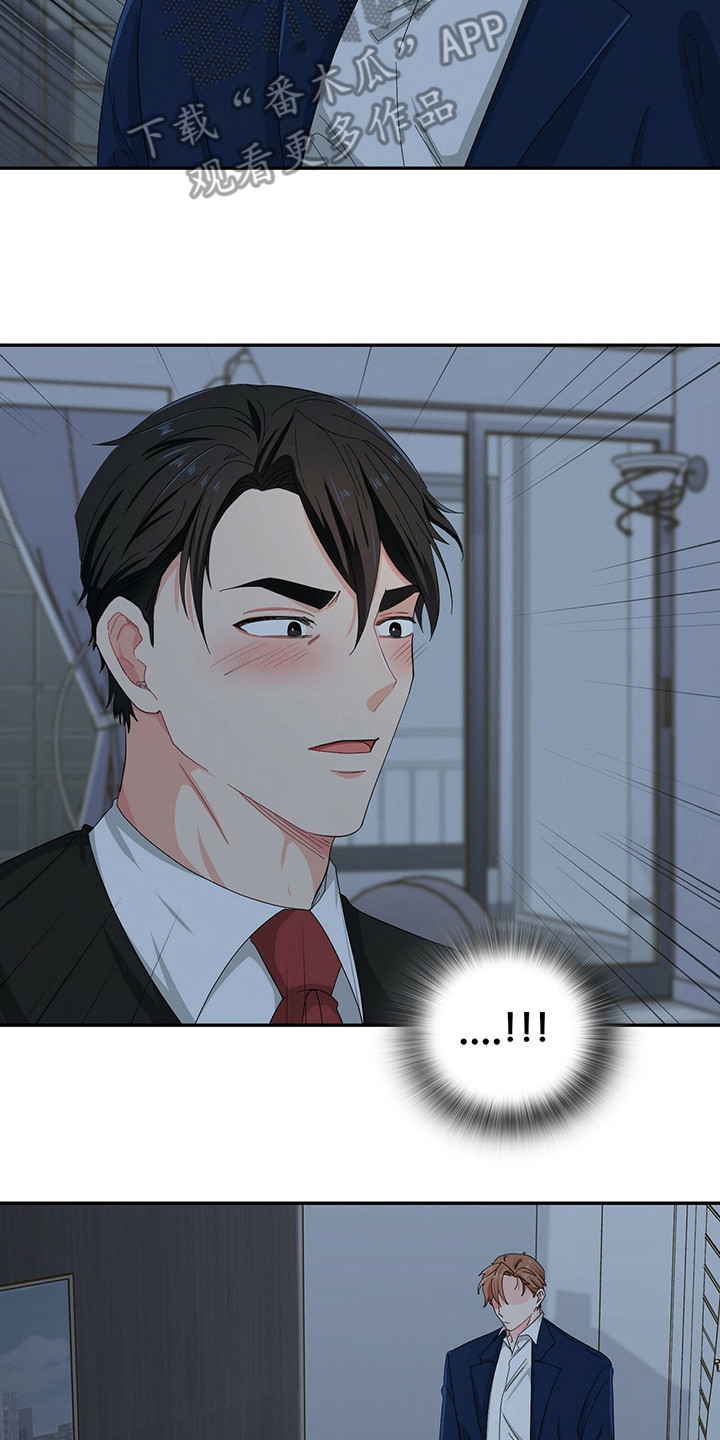 第23章：无法思考7