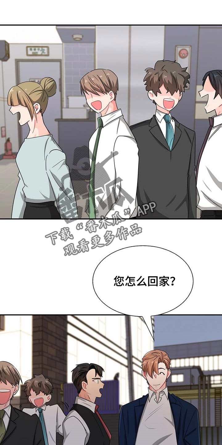 第30章：去画廊0
