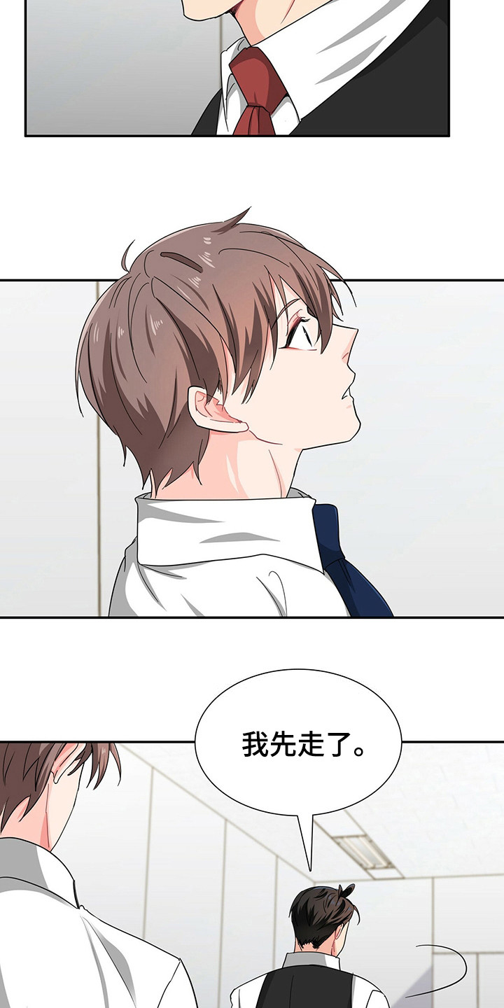 第25章：优待10