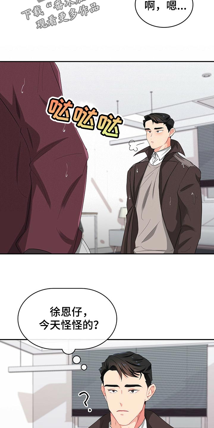 第44章：重要的活动15