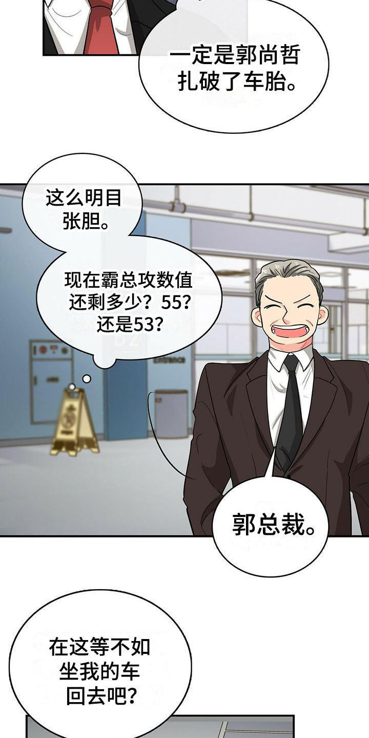 第15章：小动作13