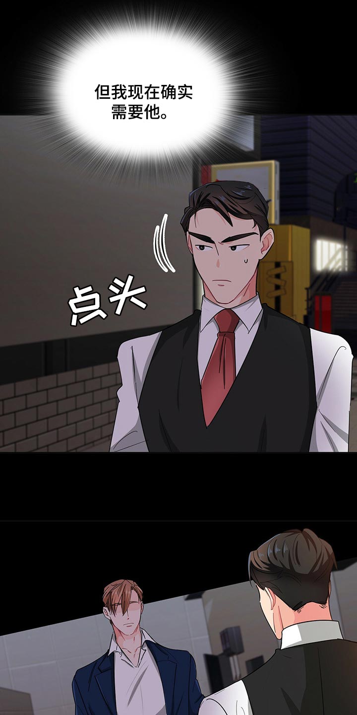 第35章：请让我帮你17