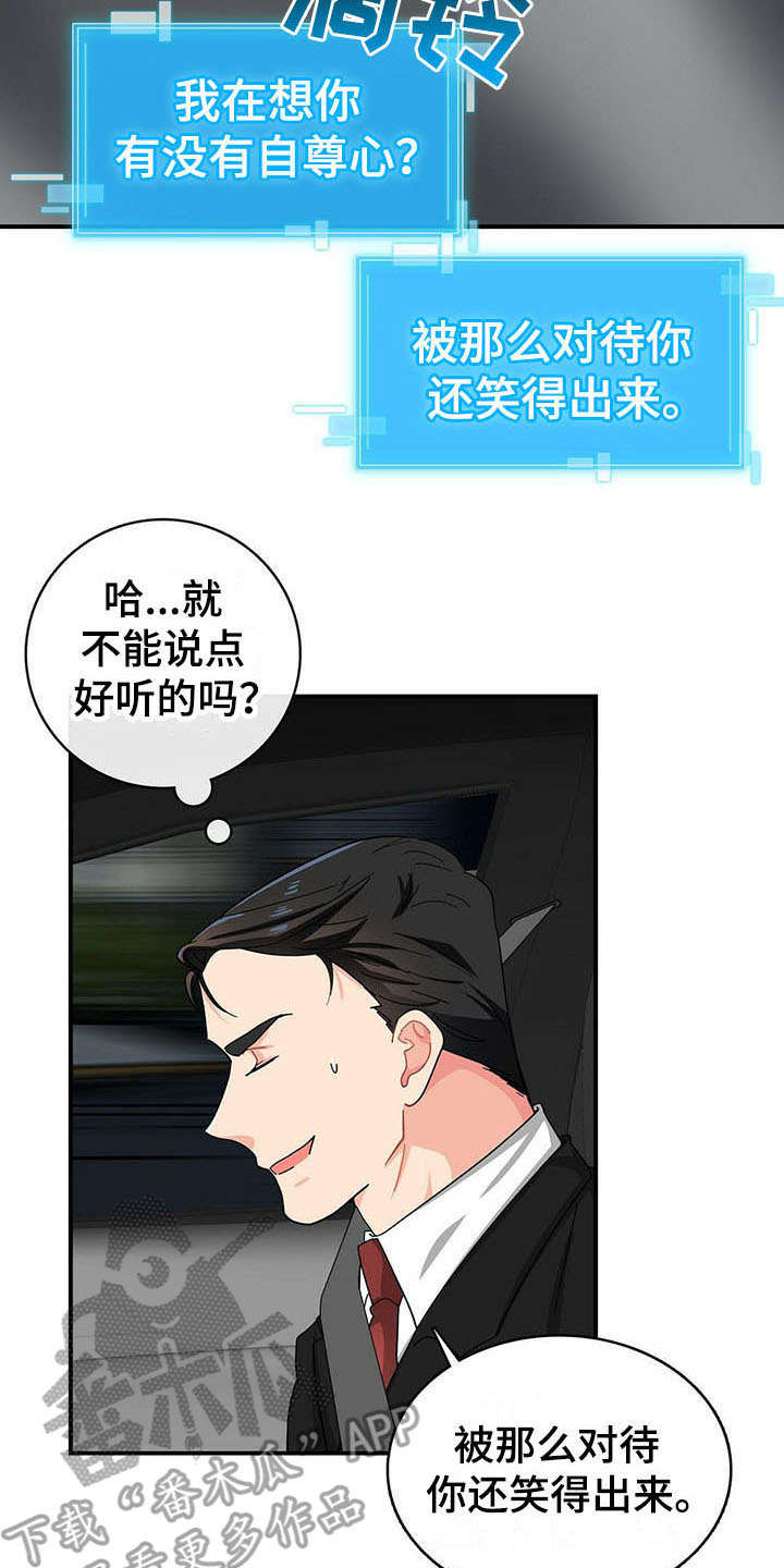 第16章：解围13