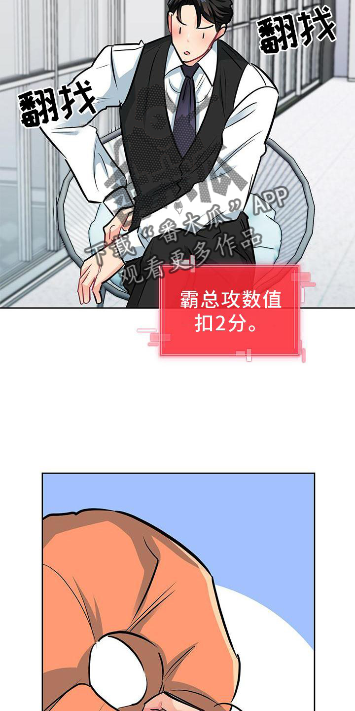 第78章：喜悦15
