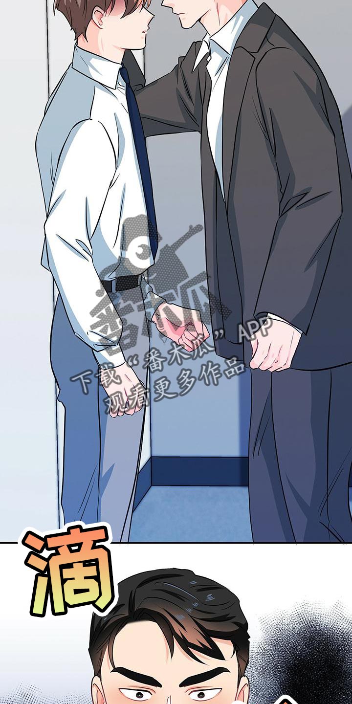 第70章：模棱两可5