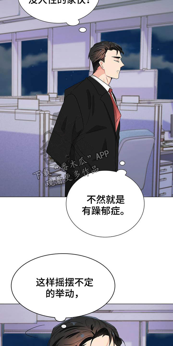 第19章：被搀扶13