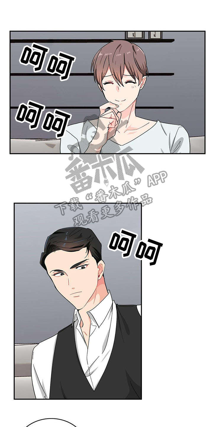 第10章：尴尬12