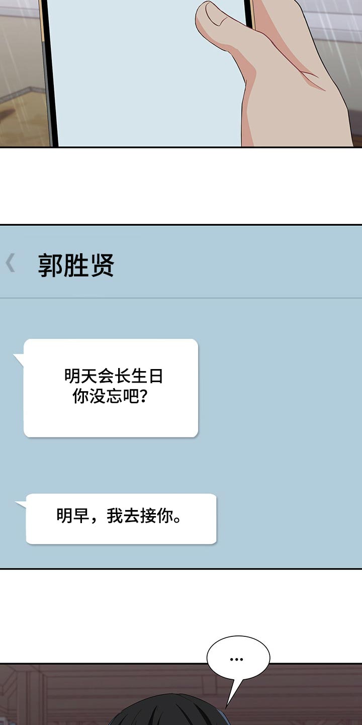 第48章：正确的选择20