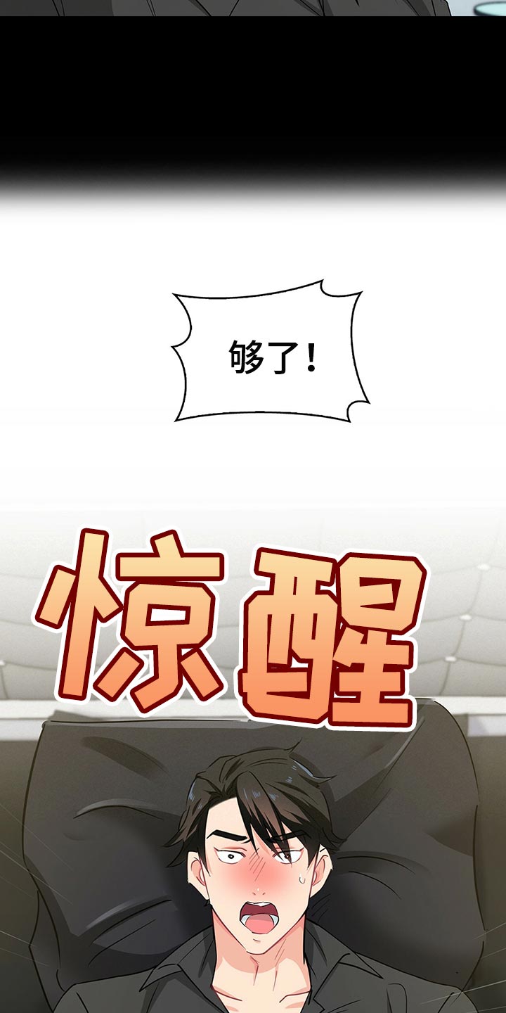 第58章：怎么可能忘得掉5