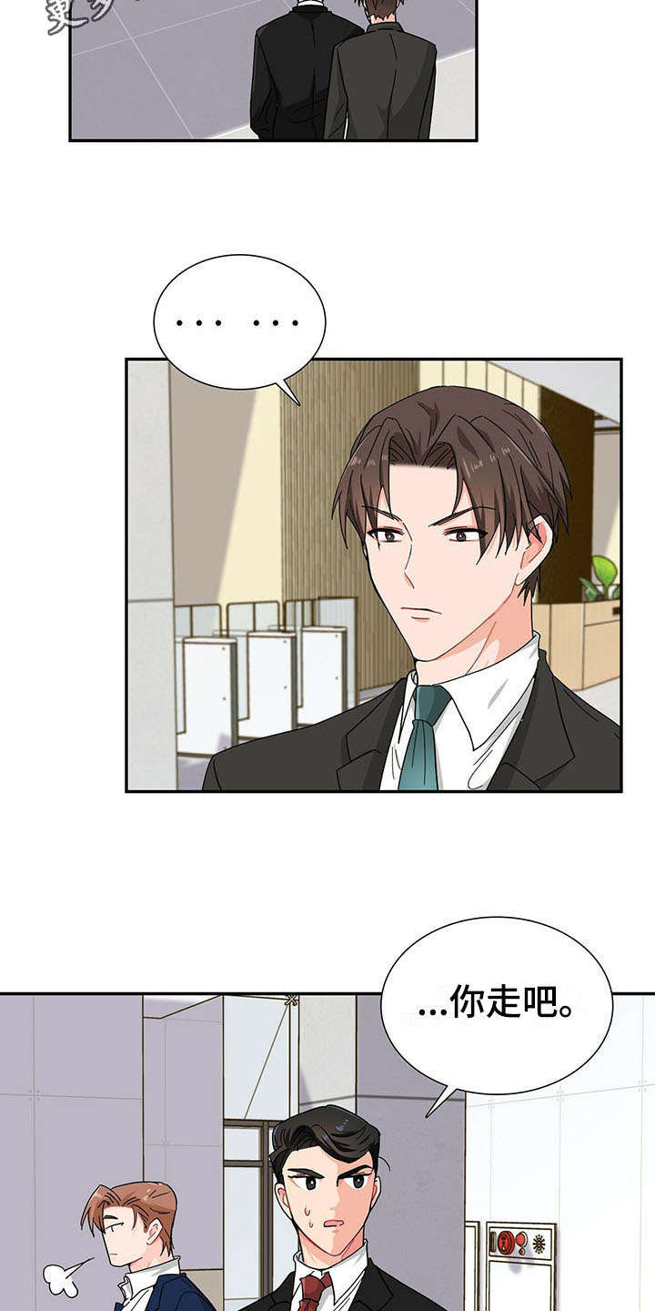第12章：捉摸不透9