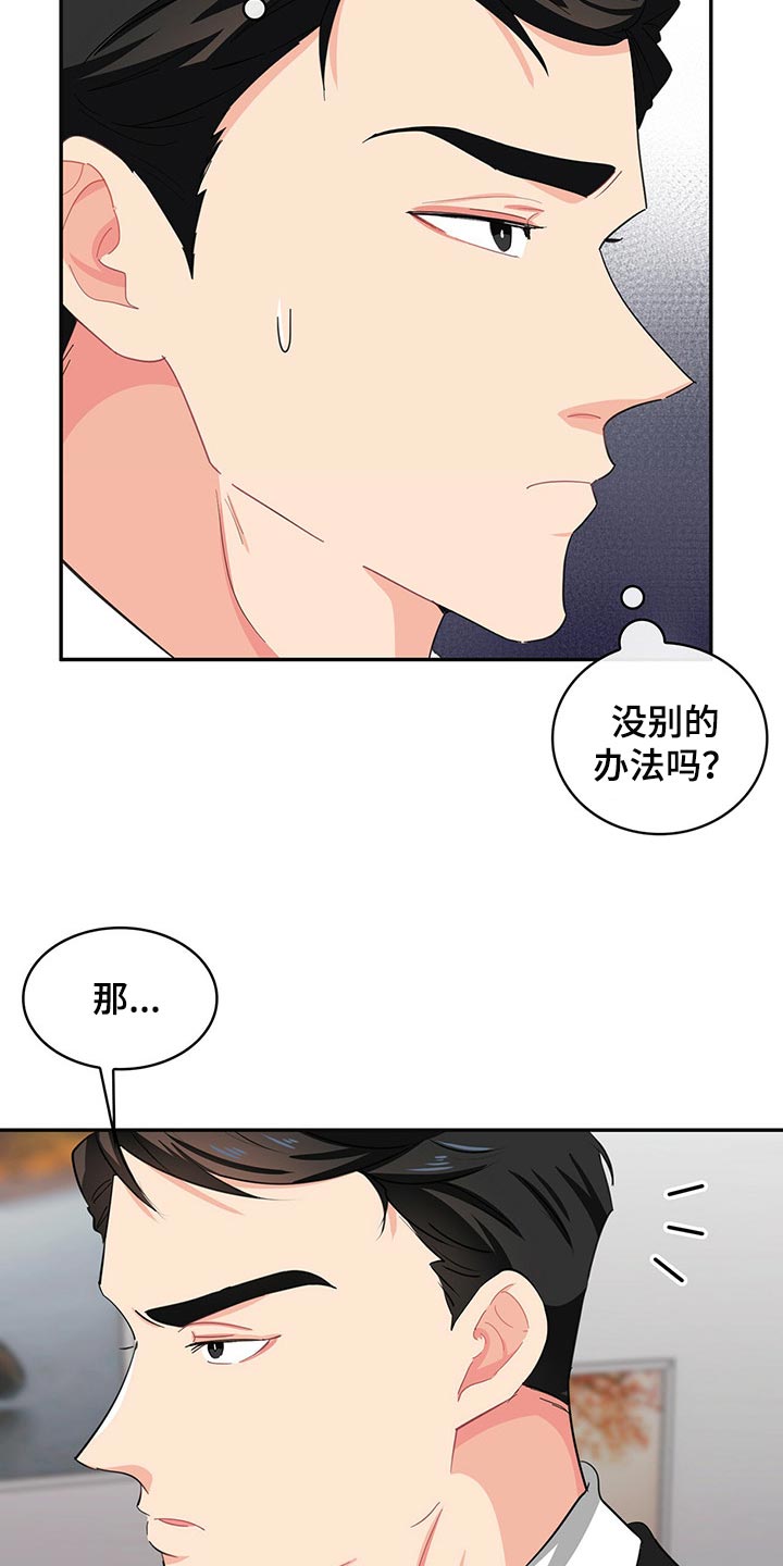 第36章：打电话10