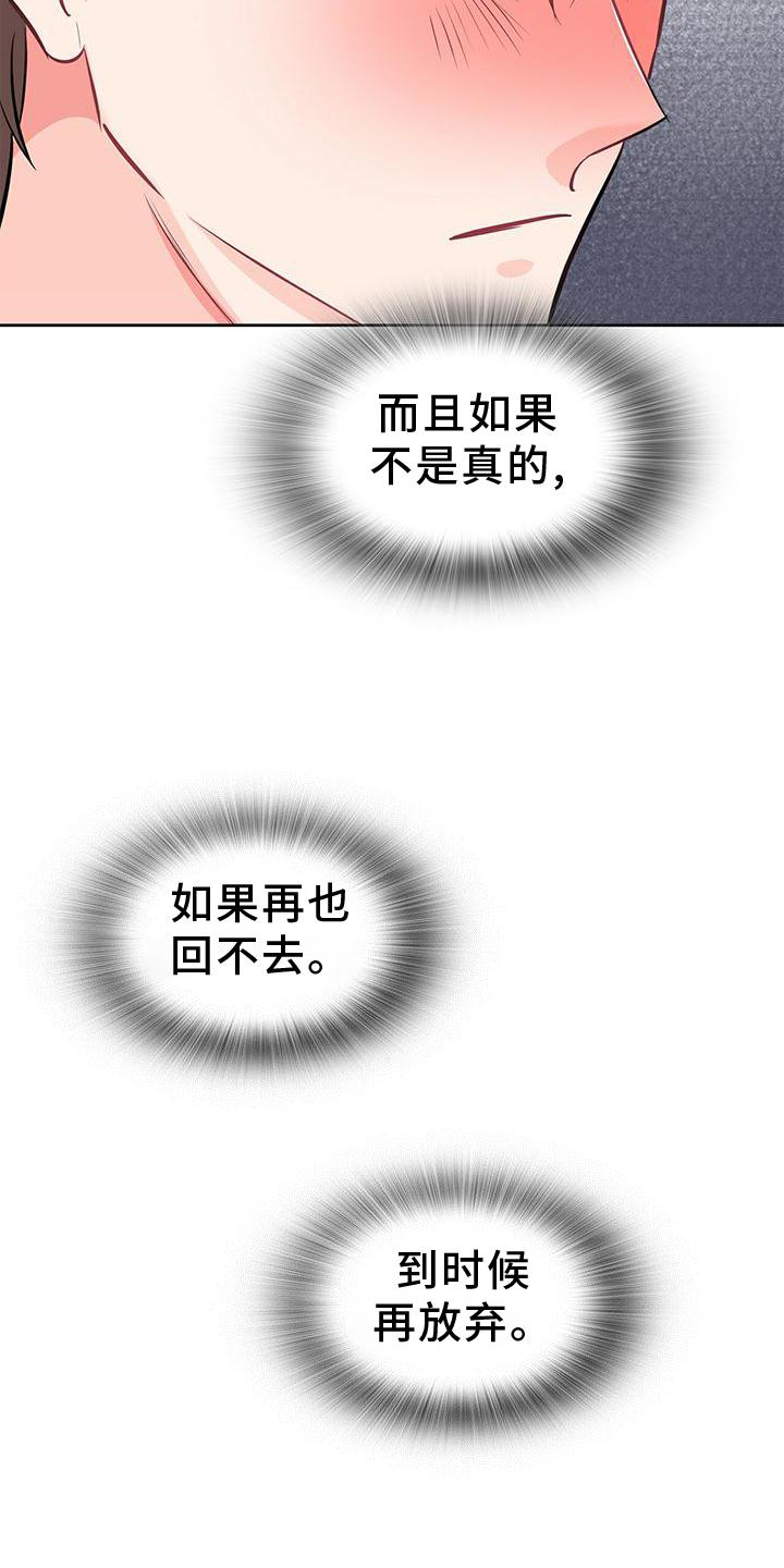 第79章：确认一次19