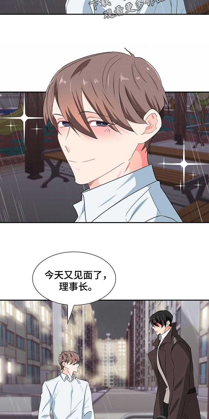 第48章：正确的选择6