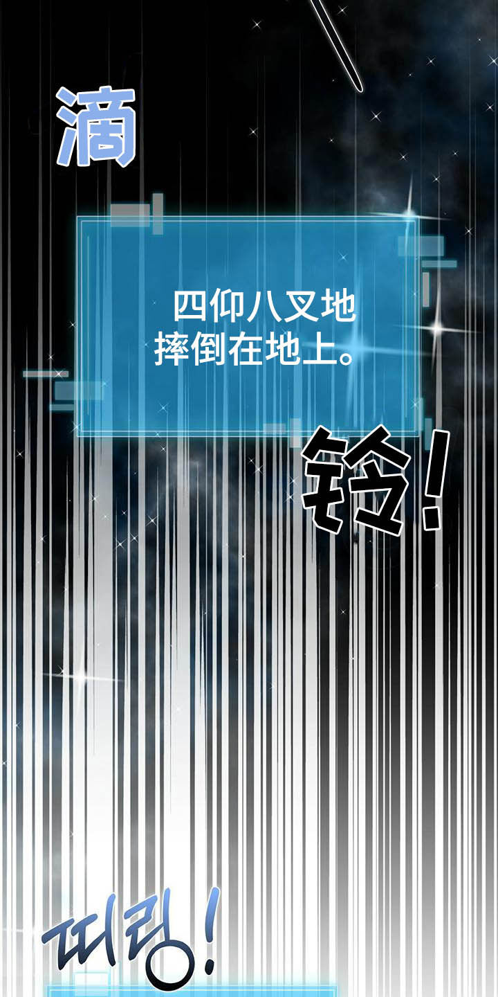 第19章：被搀扶17