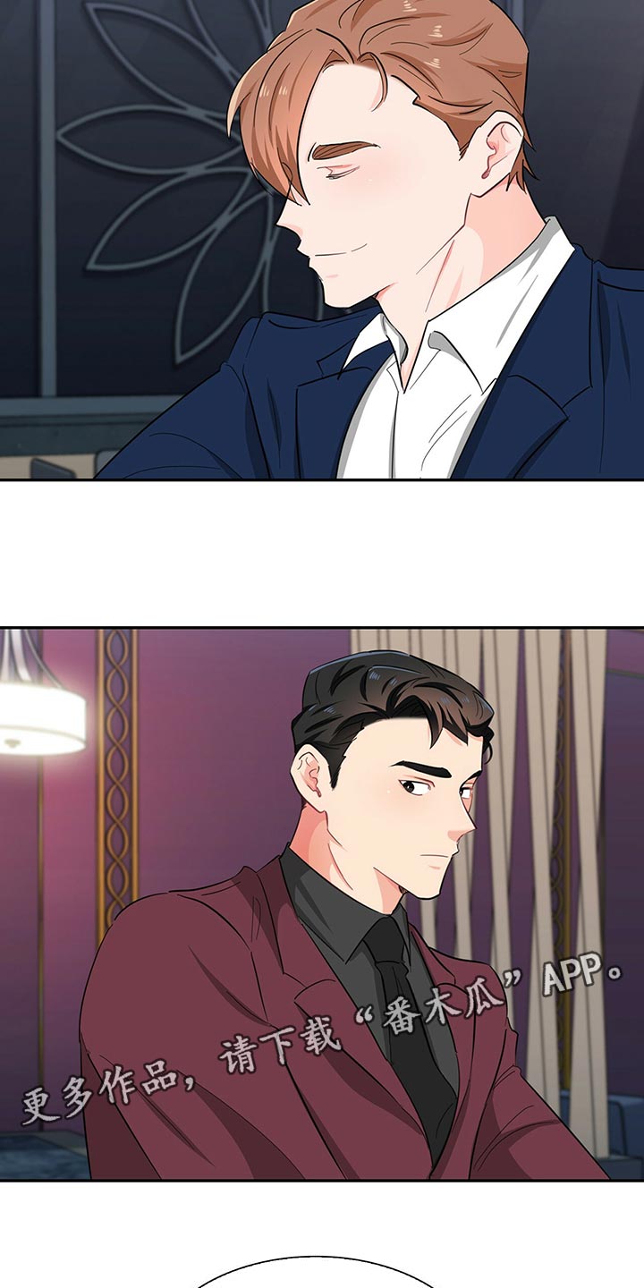 第52章：一起吃饭吧24