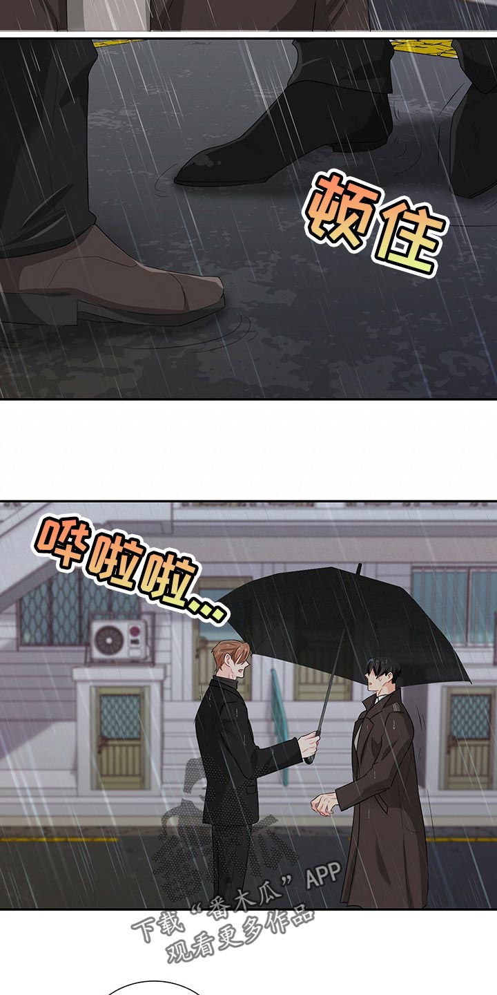 第47章：我们的关系会变好7