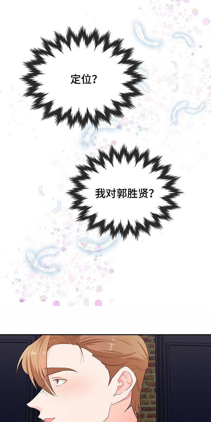 第43章：目的11
