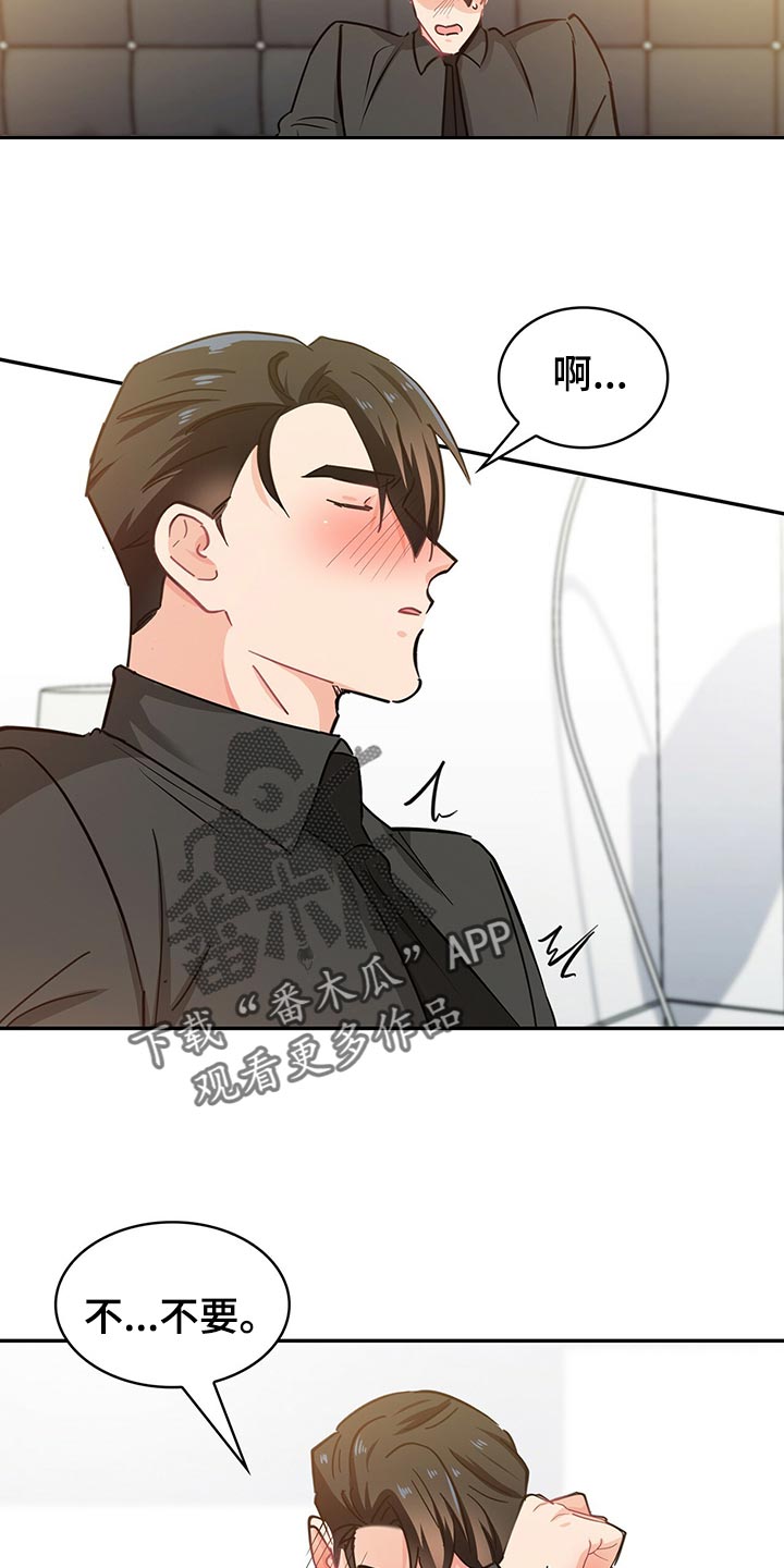 第55章：我帮你解开11