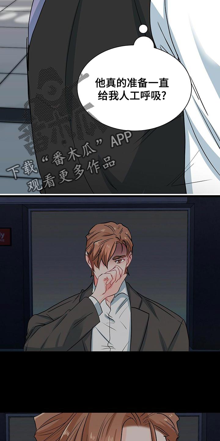 第73章：眼神3