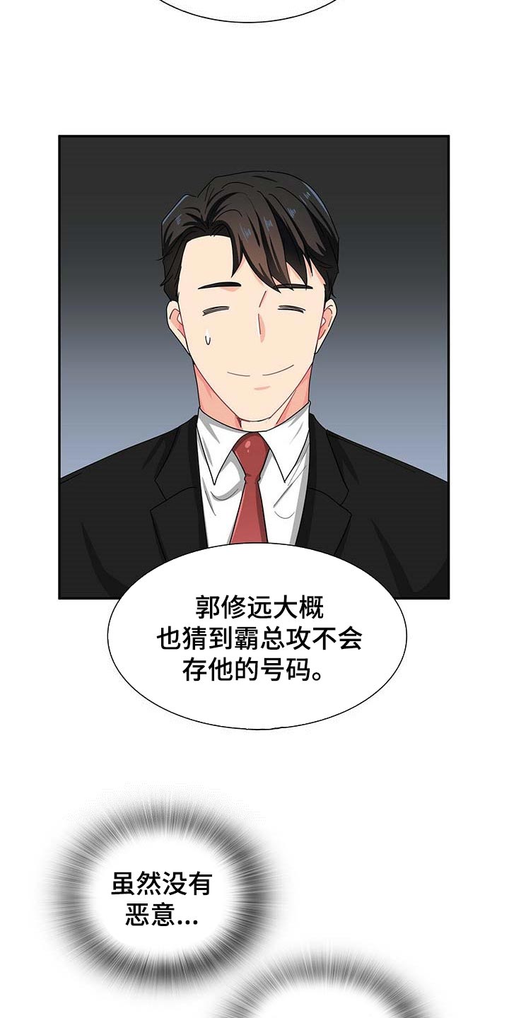 第30章：去画廊15