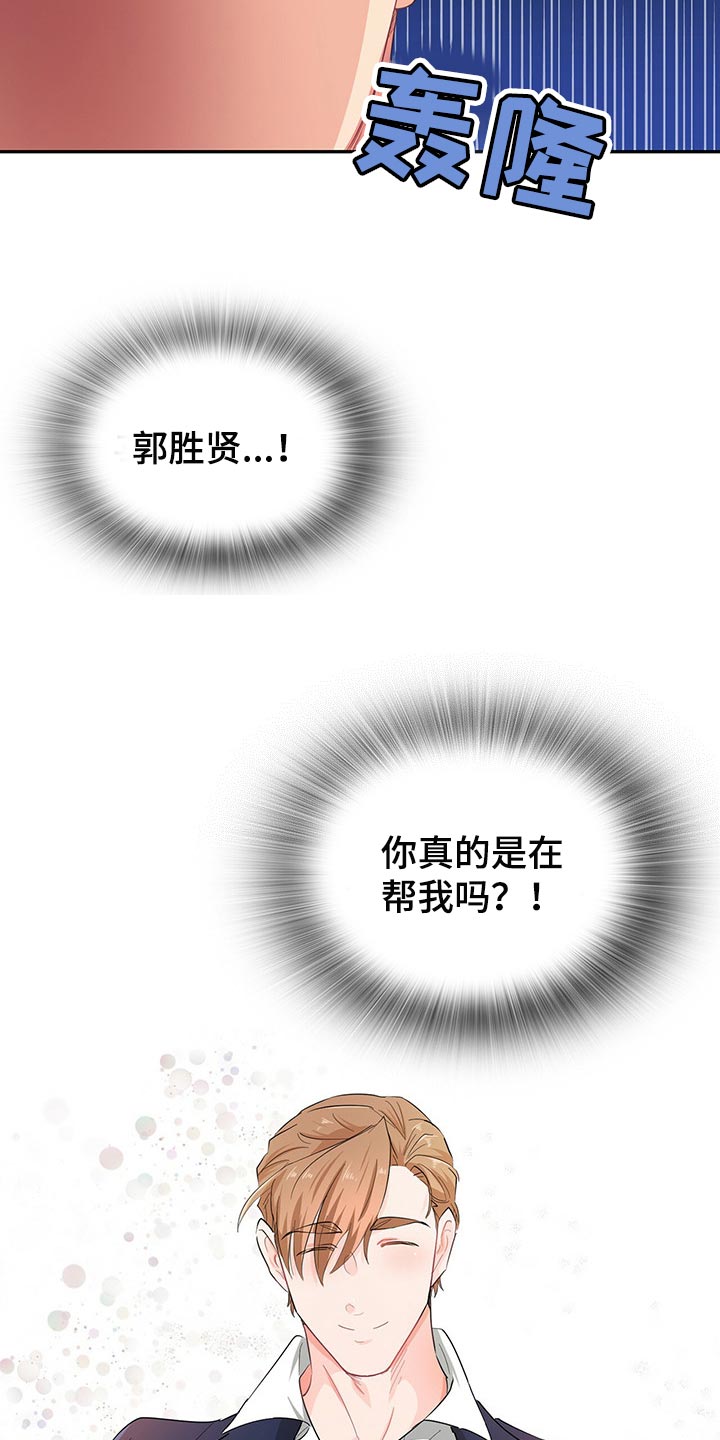 第41章：不会请求他人帮助3