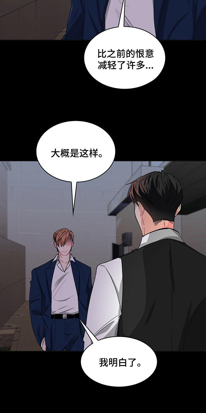第35章：请让我帮你11